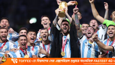 বাংলাদেশকে ধন্যবাদ চ্যাম্পিয়ন আর্জেন্টিনা দলের