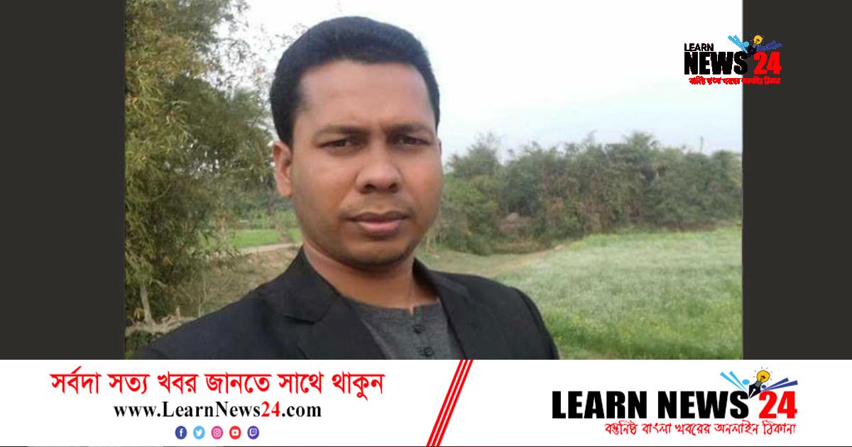 মাদারীপুরে সড়ক দুর্ঘটনায় আ.লীগ নেতার মৃত্যু