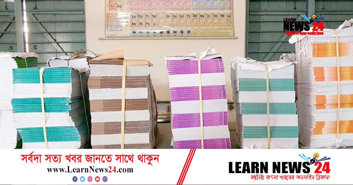 নতুন বইয়ের ঘ্রাণ নিতে প্রস্তুত ব্রাহ্মণবাড়িয়ার ৫ লাখ শিক্ষার্থী নতুন বইয়ের ঘ্রাণ নিতে প্রস্তুত ব্রাহ্মণবাড়িয়ার ৫ লাখ শিক্ষার্থী