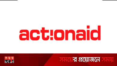 জনবল নেবে অ্যাকশন এইড