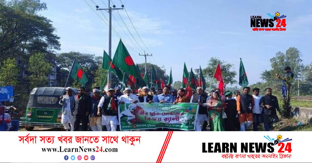 রায়পুরা হানাদারমুক্ত দিবসে বর্ণাঢ্য শোভাযাত্রা