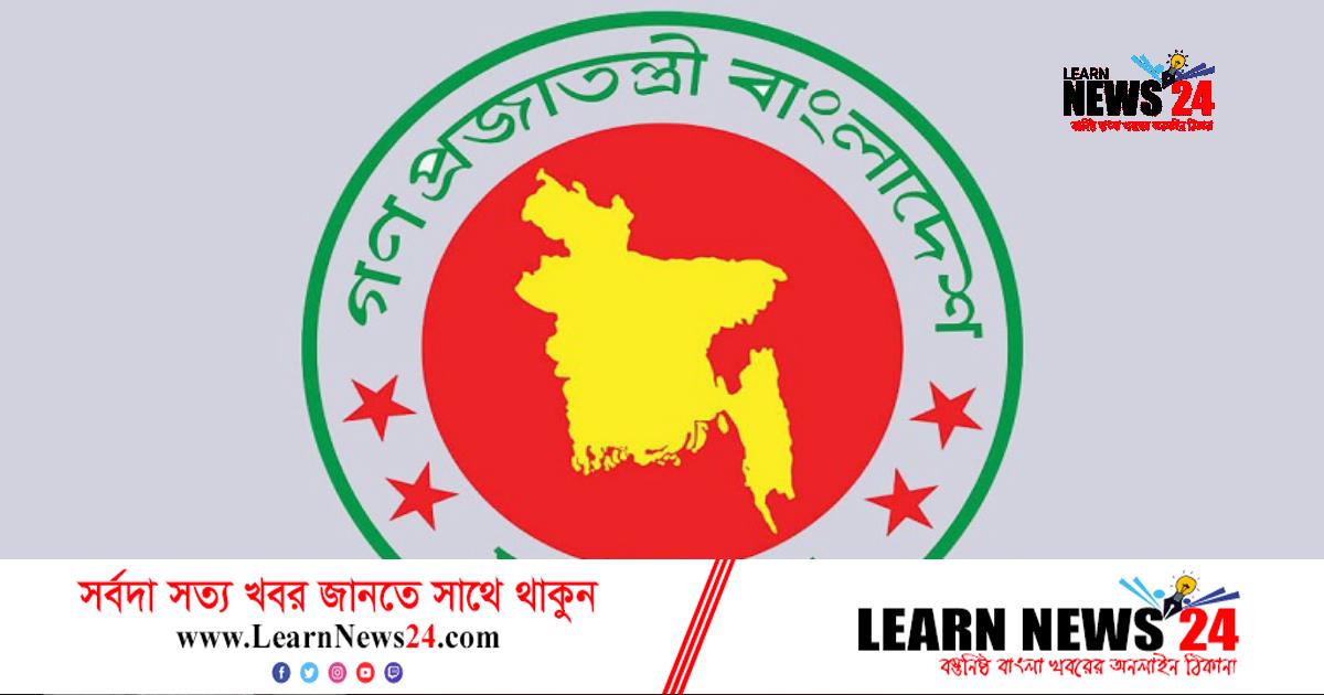 সরকারি কর্মচারীদের পদায়নে নতুন নীতিমালা জারি