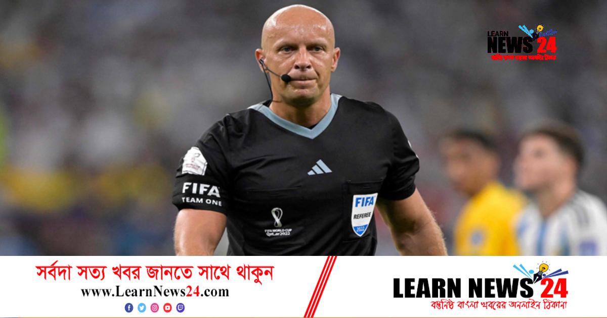 বিশ্বকাপের ফাইনাল ম্যাচের রেফারি চূড়ান্ত বিশ্বকাপের ফাইনাল ম্যাচের রেফারি চূড়ান্ত