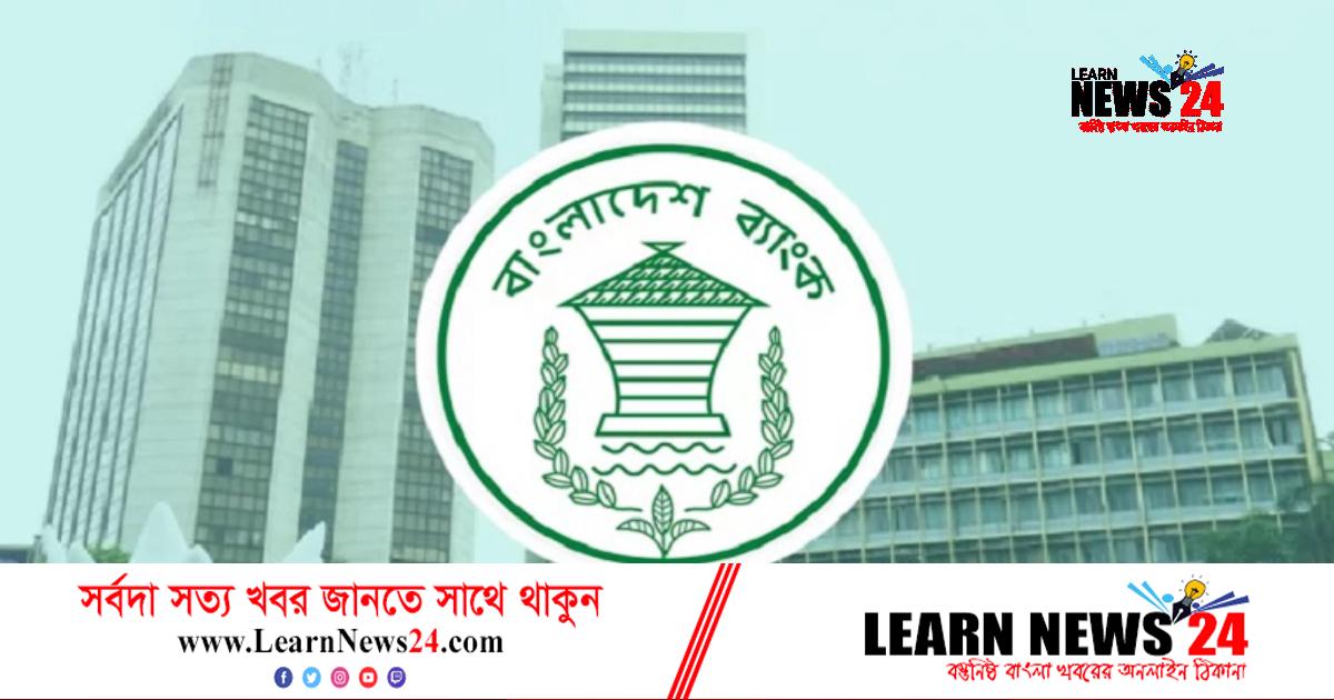 ৯ ব্যাংক-আর্থিক প্রতিষ্ঠানের ১০৬৯ পদের পরীক্ষা ২০ জানুয়ারি ৯ ব্যাংক-আর্থিক প্রতিষ্ঠানের ১০৬৯ পদের পরীক্ষা ২০ জানুয়ারি