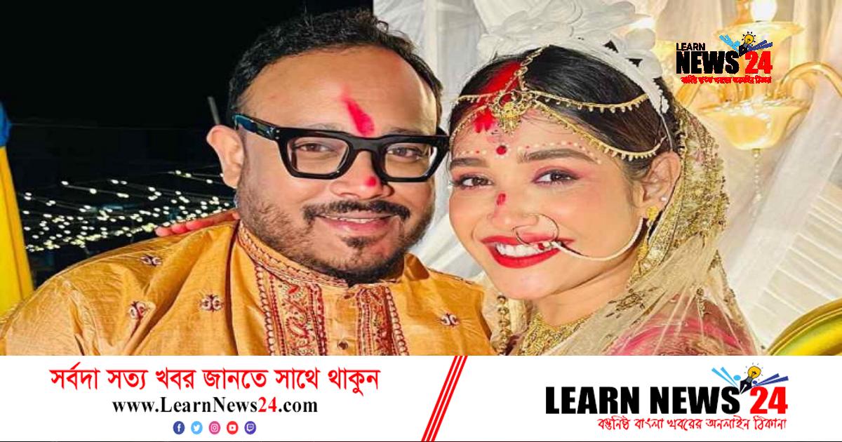 অবশেষে দ্বিতীয়বার বিয়ে করলেন রোশনি