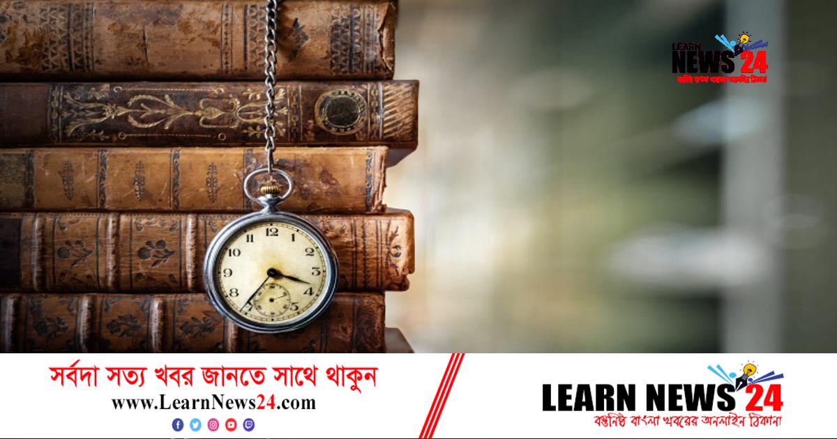 ৩১ ডিসেম্বর: ইতিহাসের এই দিনে