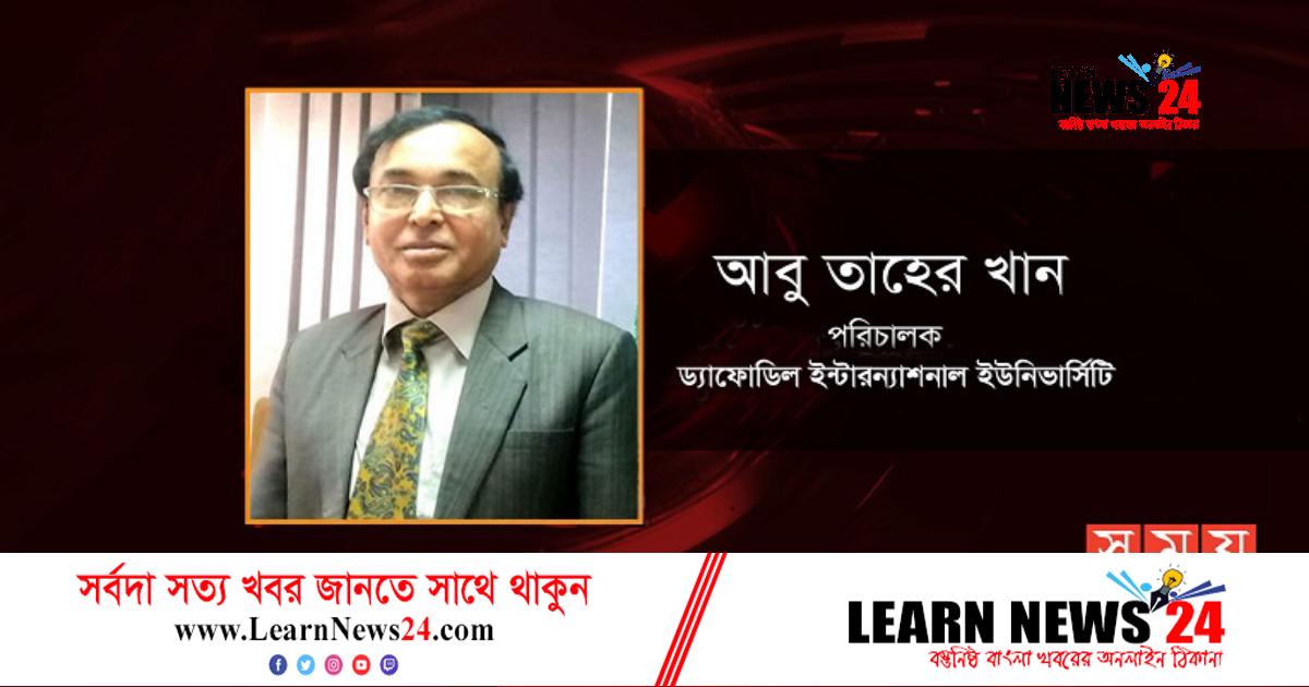মহামান্য রাষ্ট্রপতির নির্দেশনায়ও টনক নড়ে না বিশ্ববিদ্যালয়গুলোর মহামান্য রাষ্ট্রপতির নির্দেশনায়ও টনক নড়ে না বিশ্ববিদ্যালয়গুলোর