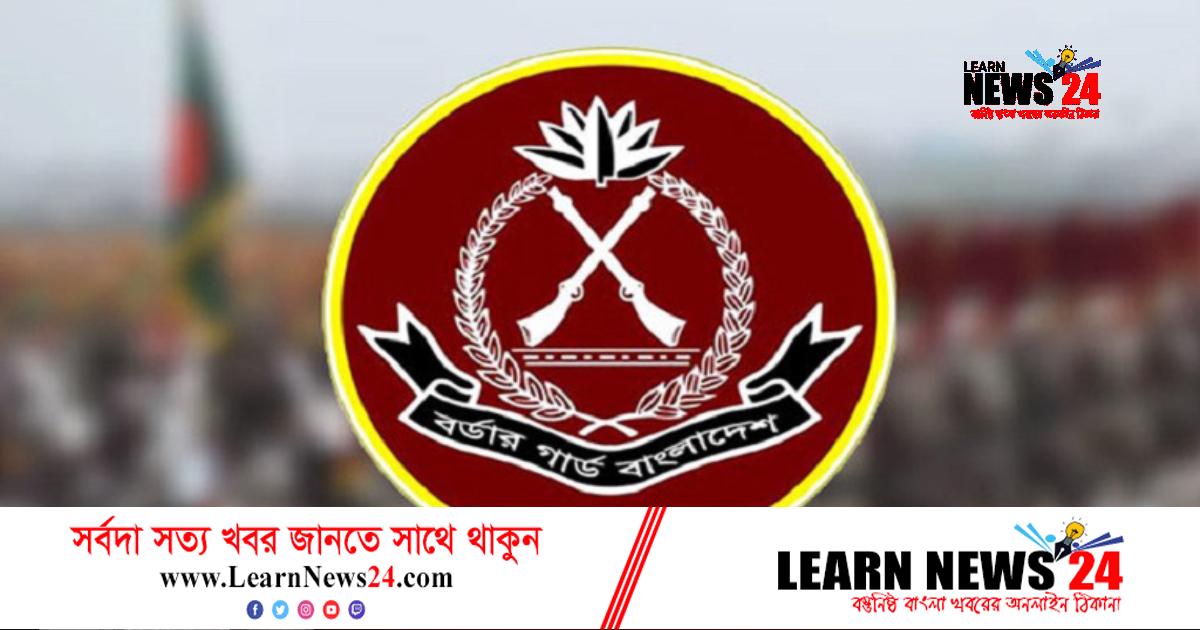 বিজিবি দিবসে ব্যাপক কর্মসূচি বিজিবি দিবসে ব্যাপক কর্মসূচি