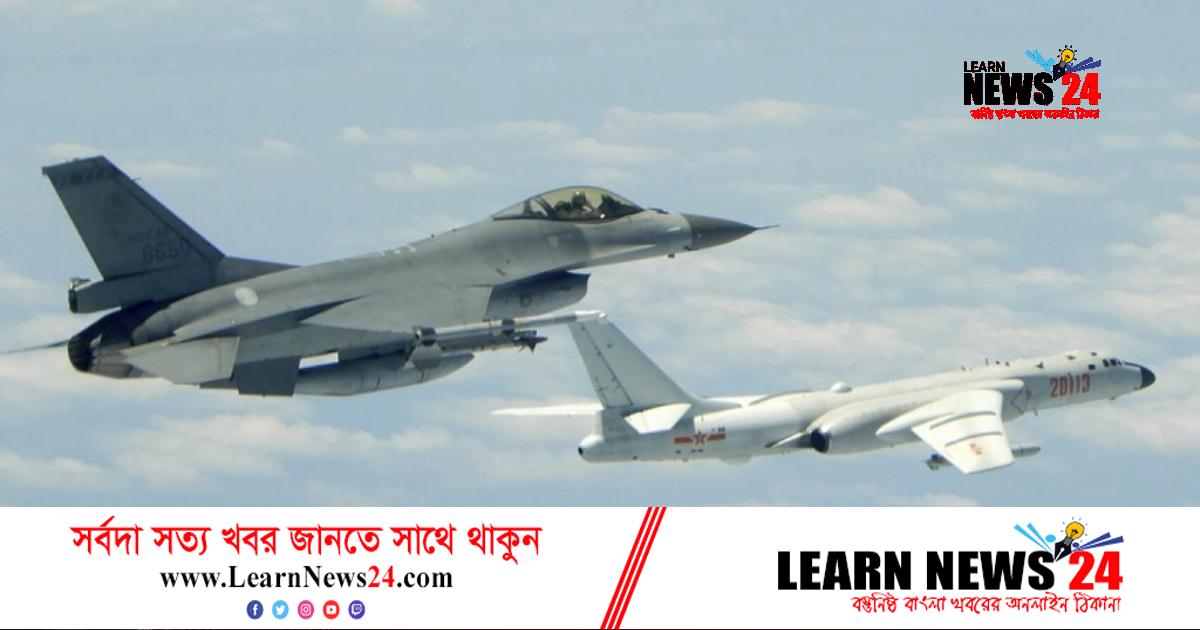 মার্কিন বিমানের ১০ ফুটের মধ্যে এসে ‍উসকানি দিয়েছে চীনা যুদ্ধবিমান: ওয়াশিংটন