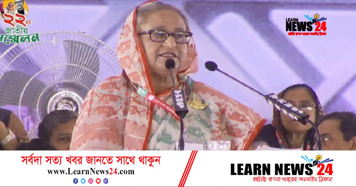 অওয়ামী লীগ নির্বাচন কমিশনে হস্তক্ষেপ করেনি: শেখ হাসিনা অওয়ামী লীগ নির্বাচন কমিশনে হস্তক্ষেপ করেনি: শেখ হাসিনা
