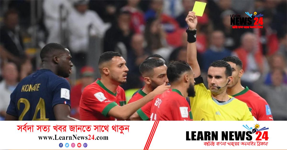 সেমিতে বাজে রেফারিং নিয়ে ফিফার দ্বারস্থ মরক্কো সেমিতে বাজে রেফারিং নিয়ে ফিফার দ্বারস্থ মরক্কো