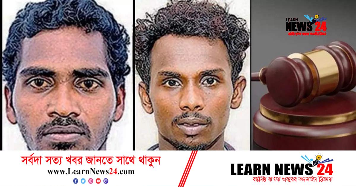 ভারতে বিদেশি নাগরিককে ধর্ষণের পর হত্যা, ২ জনের যাবজ্জীবন ভারতে বিদেশি নাগরিককে ধর্ষণের পর হত্যা, ২ জনের যাবজ্জীবন