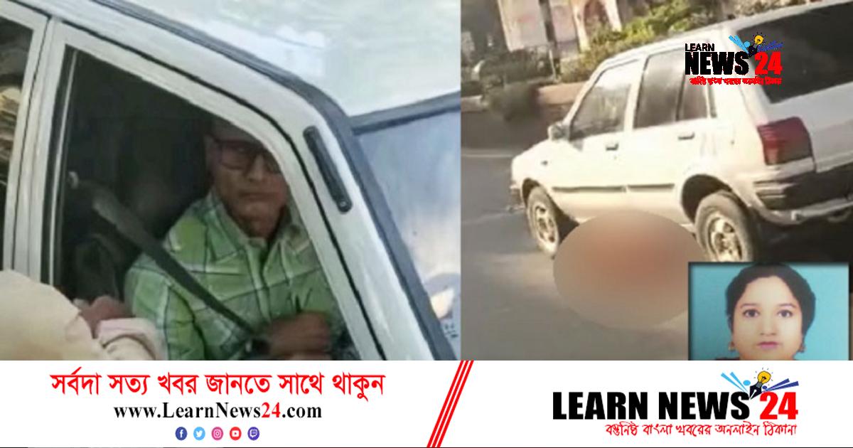 ঢাবিতে গাড়িচাপায় নারীর মৃত্যু, পরিবারের মামলা