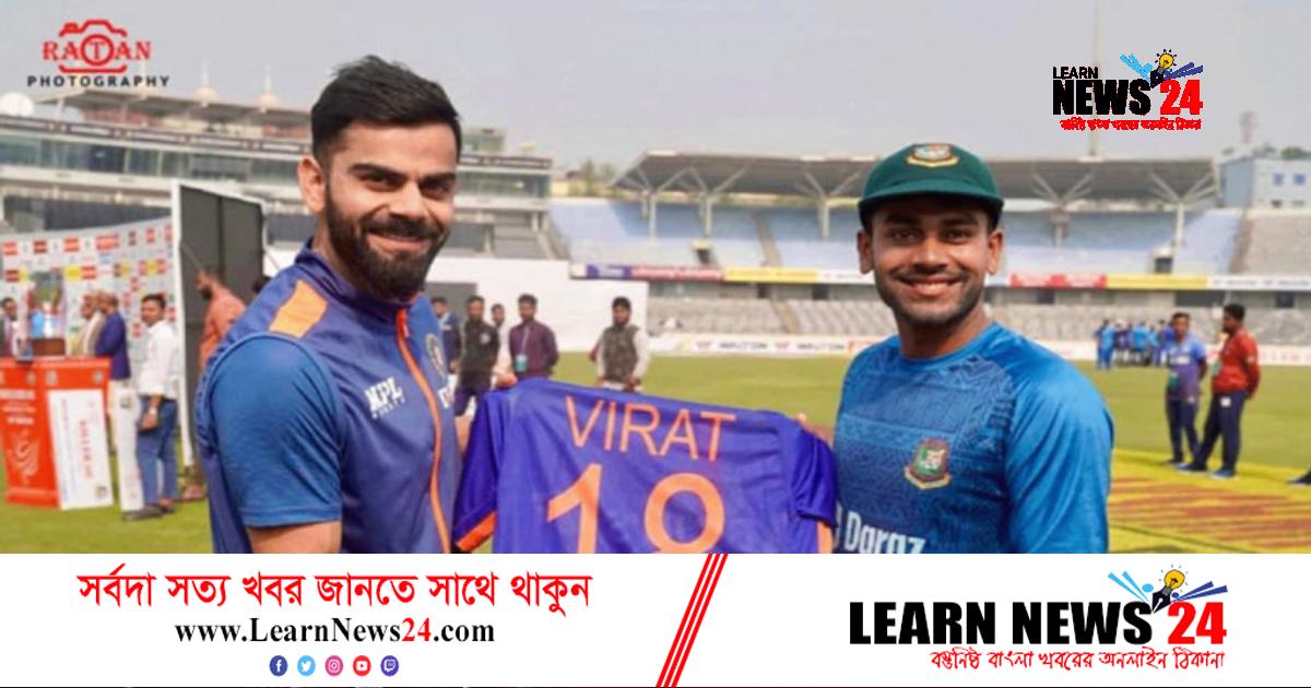 ম্যাজ জেতাতে না পারলেও কোহলির জার্সি পেলেন মিরাজ