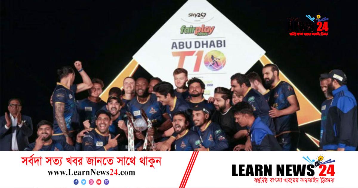 শিরোপা জিতল দিল্লি শিরোপা জিতল দিল্লি