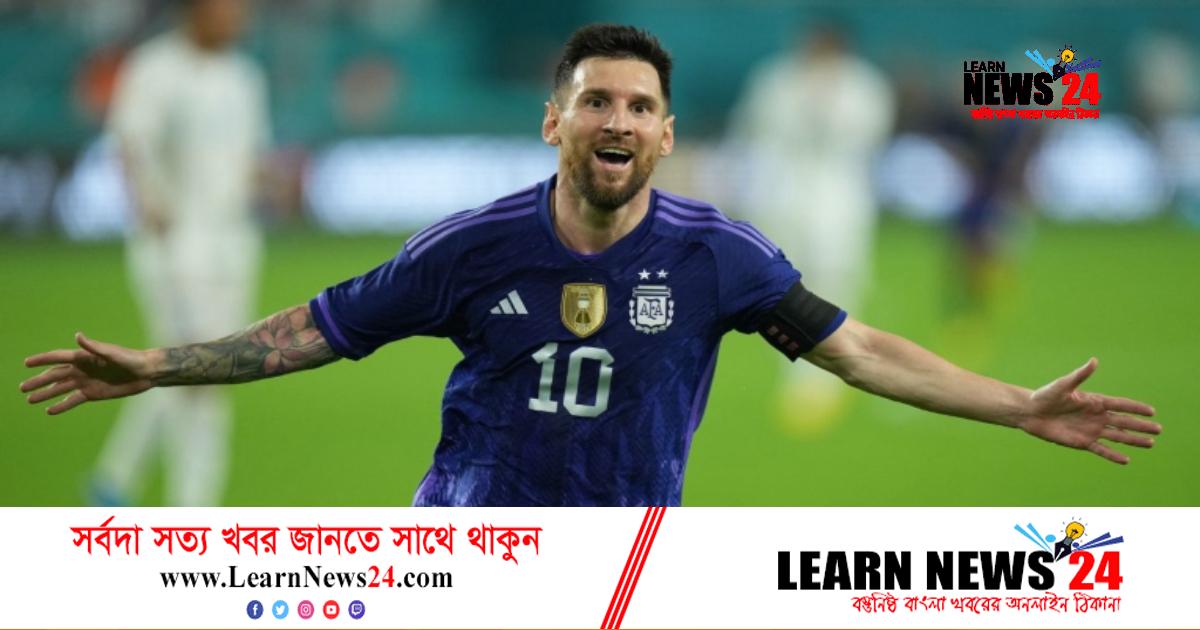 অনন্য মাইলফলকের সামনে মেসি