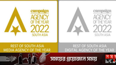 ক্যাম্পেইন’স এজেন্সি অব দ্য ইয়ার অ্যাওয়ার্ডস পেল মাইন্ডশেয়ার বাংলাদেশ