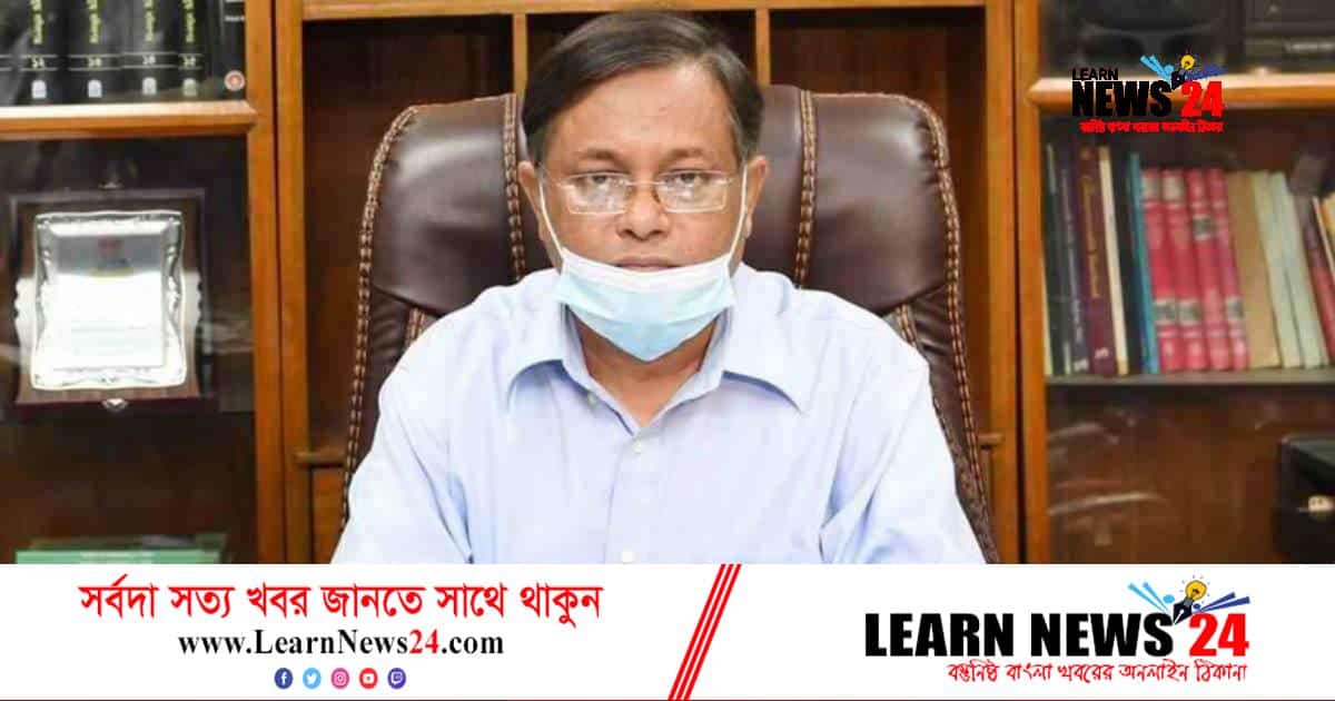 হাছান মাহমুদ আ.লীগের এক নম্বর যুগ্ম সাধারণ সম্পাদক