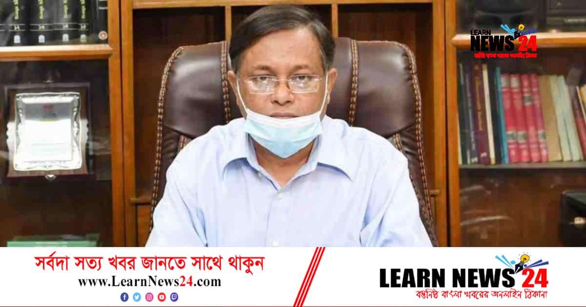 হাছান মাহমুদ আ.লীগের এক নম্বর যুগ্ম সাধারণ সম্পাদক হাছান মাহমুদ আ.লীগের এক নম্বর যুগ্ম সাধারণ সম্পাদক