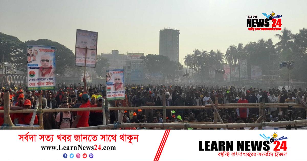 রাজশাহীর সমাবেশস্থলে আসতে শুরু করেছে নেতাকর্মীরা রাজশাহীর সমাবেশস্থলে আসতে শুরু করেছে নেতাকর্মীরা