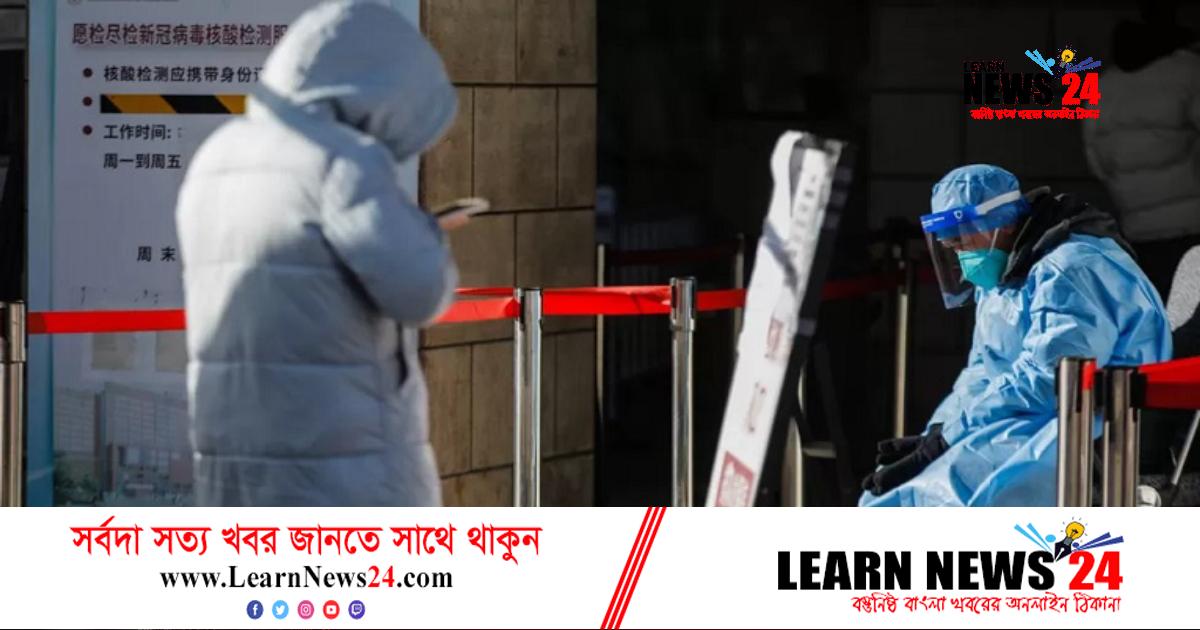 করোনার নতুন ধরন কতটা সংক্রামক, উপসর্গগুলো কী কী