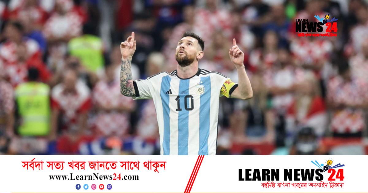ফরাসিরাও চায় মেসির হাতেই উঠুক বিশ্বকাপ