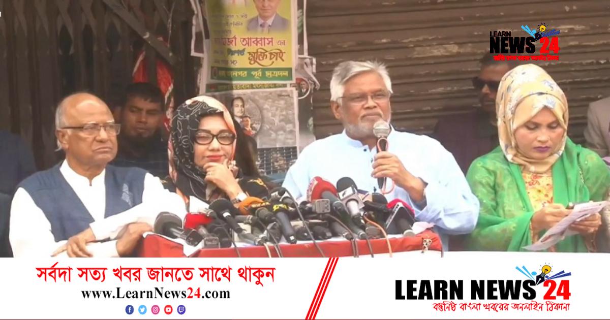 হামলা-মামলা করে বিএনপিকে দমানো যাবে না: মোশাররফ