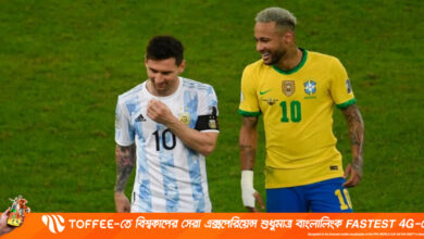 রাতে মাঠে নামছে ব্রাজিল-আর্জেন্টিনা