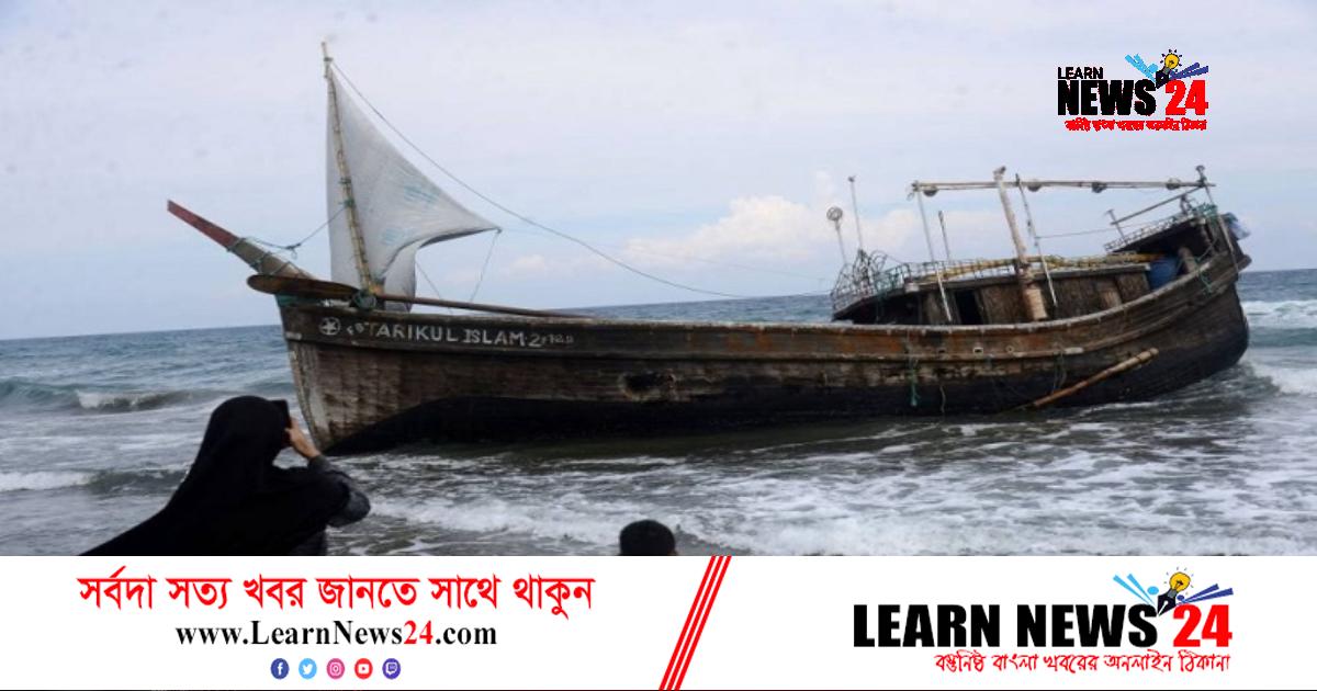 সাগরে ডুবে ২০ রোহিঙ্গার মৃত্যু: জাতিসংঘ সাগরে ডুবে ২০ রোহিঙ্গার মৃত্যু: জাতিসংঘ