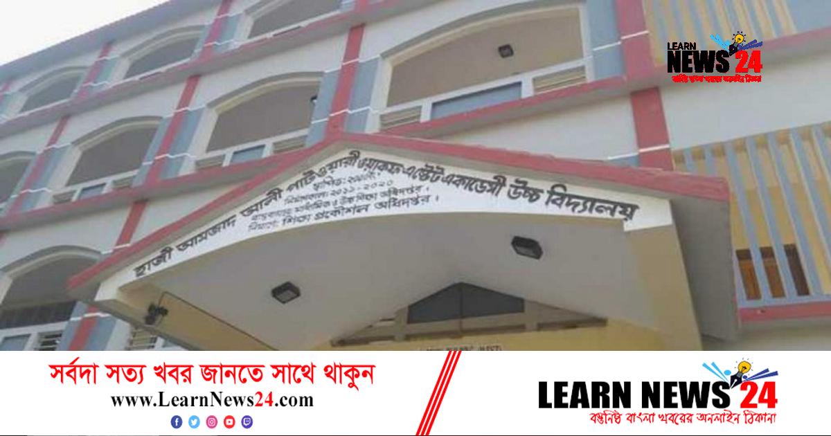 নকল ধরা পড়ায় তিনতলা থেকে লাফ দিলো ছাত্রী