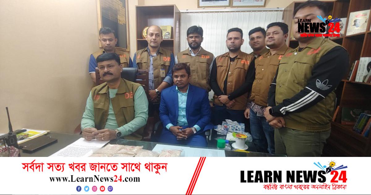 দিনমজুরের ঘরে কোটি টাকার হেরোইন দিনমজুরের ঘরে কোটি টাকার হেরোইন