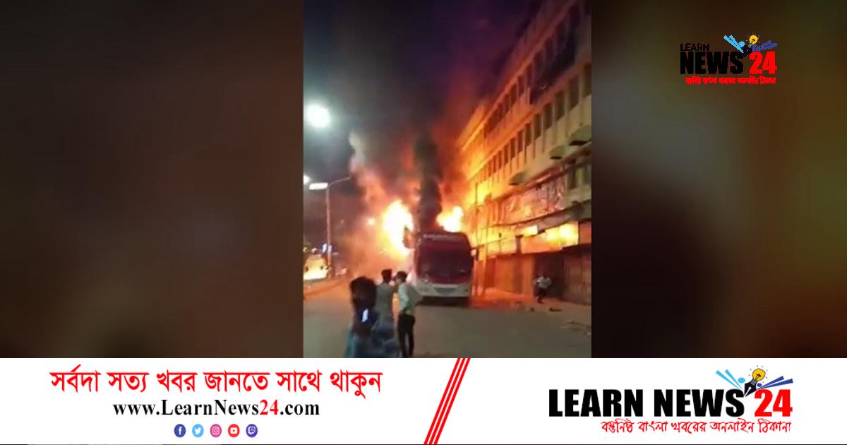 বাংলামোটর মোড়ে বাসে আগুন বাংলামোটর মোড়ে বাসে আগুন
