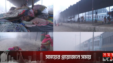 নীলফামারীতে তাপমাত্রা ১০ দশমিক ১০ ডিগ্রি