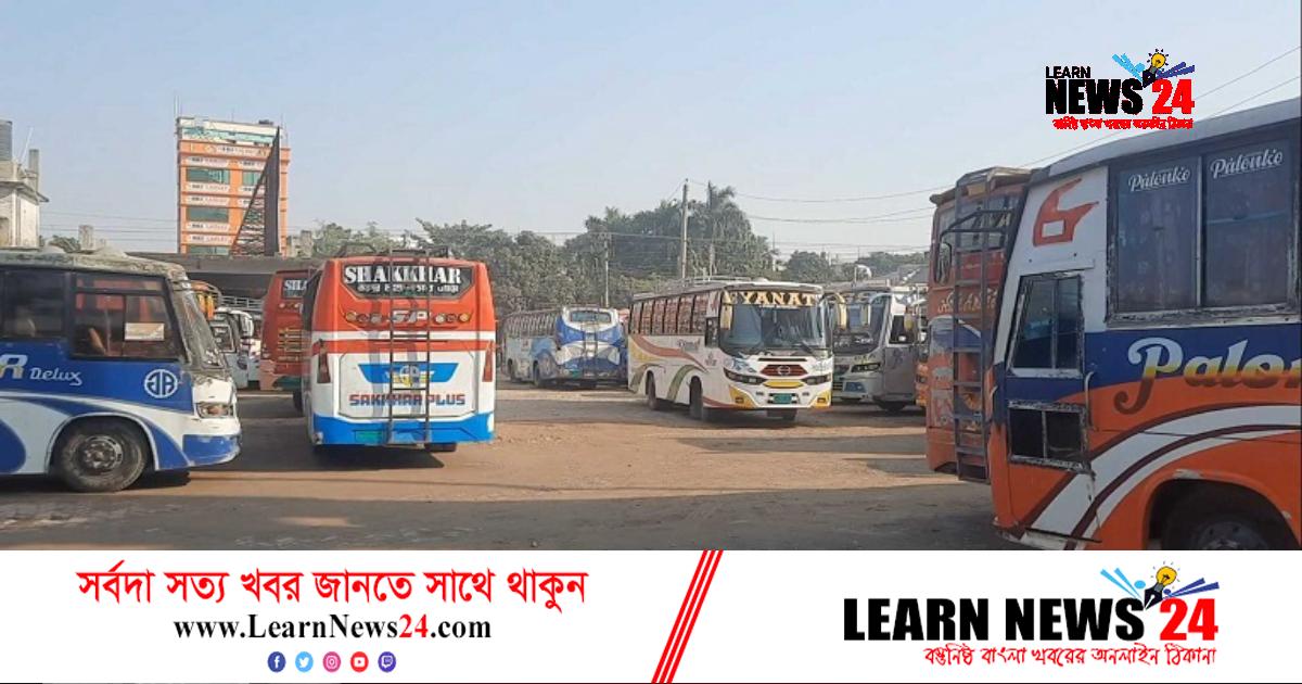 ১০০ টাকার ভাড়া ৫০০ টাকা দিয়ে যাত্রীর ক্ষোভ