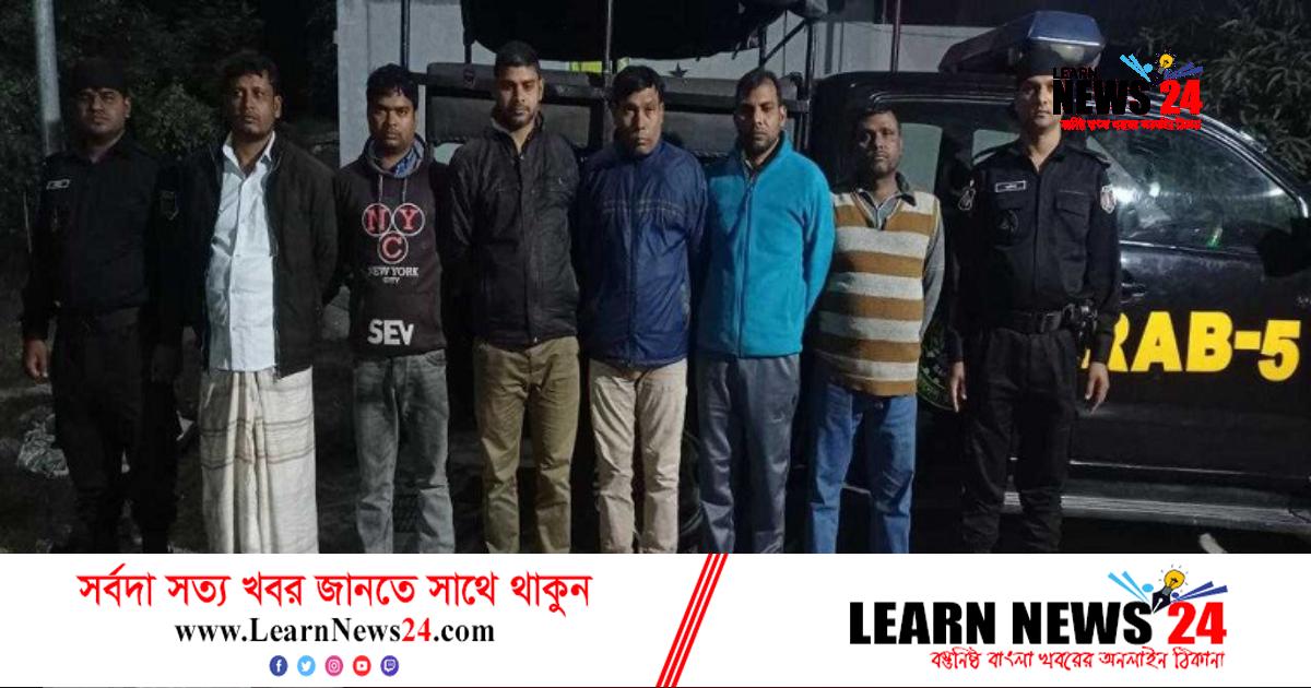 চাঁপাইনবাবগঞ্জে ভুয়া এনজিওর ম্যানেজারসহ গ্রেফতার ৬ চাঁপাইনবাবগঞ্জে ভুয়া এনজিওর ম্যানেজারসহ গ্রেফতার ৬