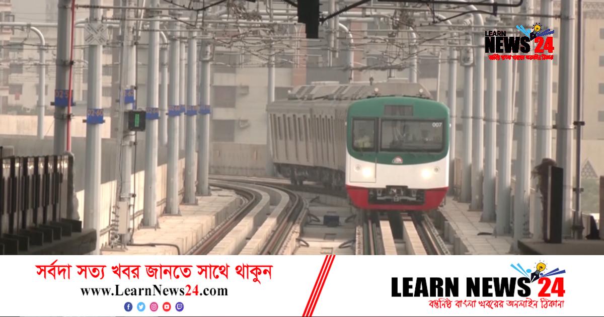 মেট্রোরেলের এক দশকের পথপরিক্রমা মেট্রোরেলের এক দশকের পথপরিক্রমা