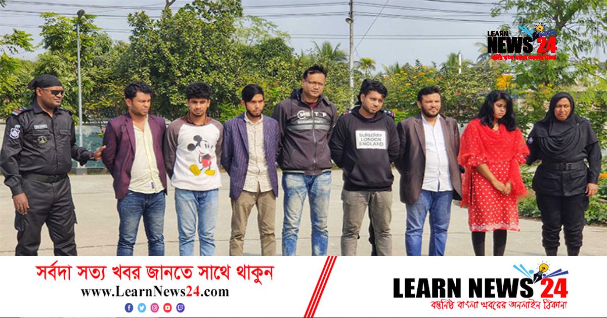 খুলনায় চাকরির প্রলোভন দেখিয়ে প্রতারণা, আটক ৭ খুলনায় চাকরির প্রলোভন দেখিয়ে প্রতারণা, আটক ৭