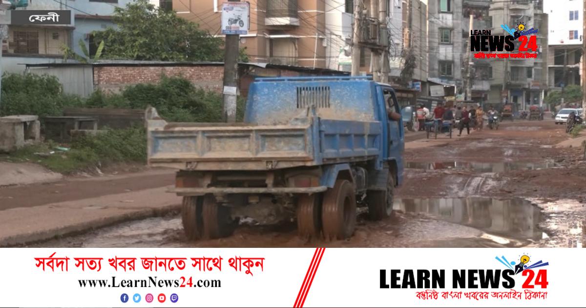 সৈয়দ আমির উদ্দিন পাগলা মিয়া সড়কের দায়িত্ব নিচ্ছে না কেউ! সৈয়দ আমির উদ্দিন পাগলা মিয়া সড়কের দায়িত্ব নিচ্ছে না কেউ!