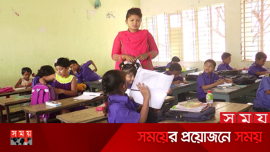 প্রাথমিকের সহকারী শিক্ষক নিয়োগের ফল জানবেন যেভাবে