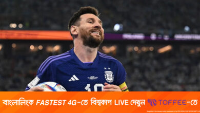 এটাই মেসির আর্জেন্টিনা