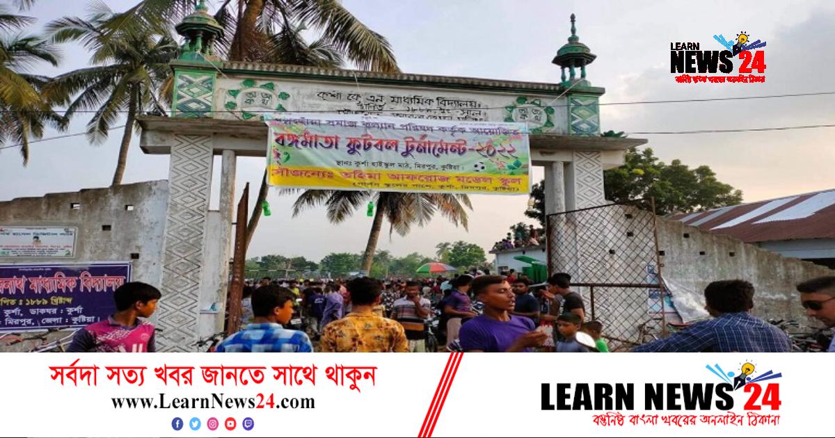 প্রধান শিক্ষককে মারধরের অভিযোগ আওয়ামী লীগ নেতার বিরুদ্ধে