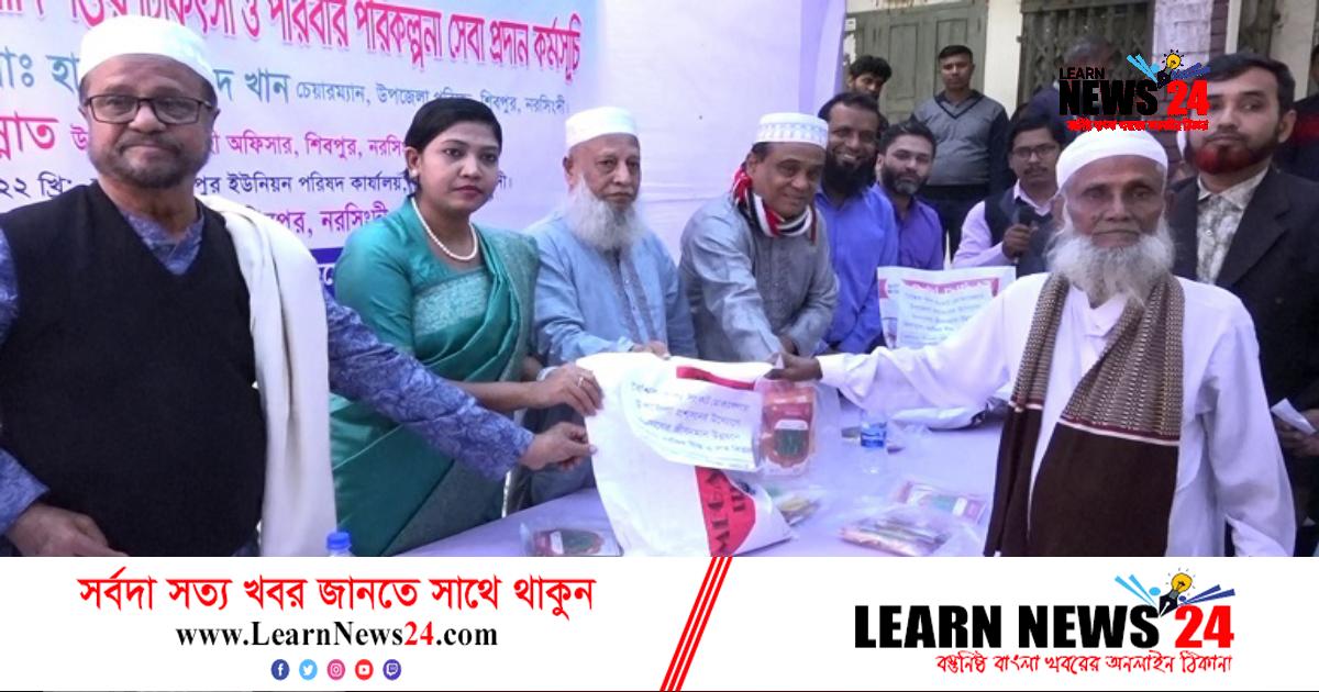 নরসিংদীতে কৃষকের মাঝে সার-বীজ বিতরণ নরসিংদীতে কৃষকের মাঝে সার-বীজ বিতরণ