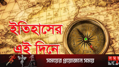 ইতিহাসের পাতায় ৩০ ডিসেম্বর