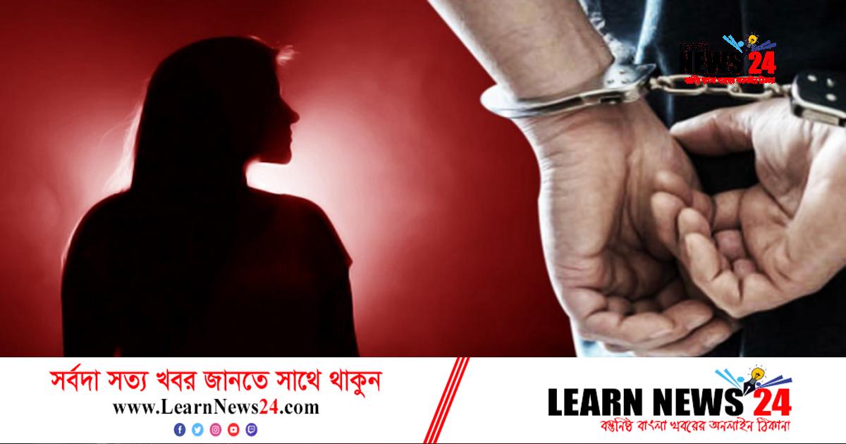 কলকাতায় ধর্ষণের অভিযোগে ৩ বাংলাদেশি আটক কলকাতায় ধর্ষণের অভিযোগে ৩ বাংলাদেশি আটক