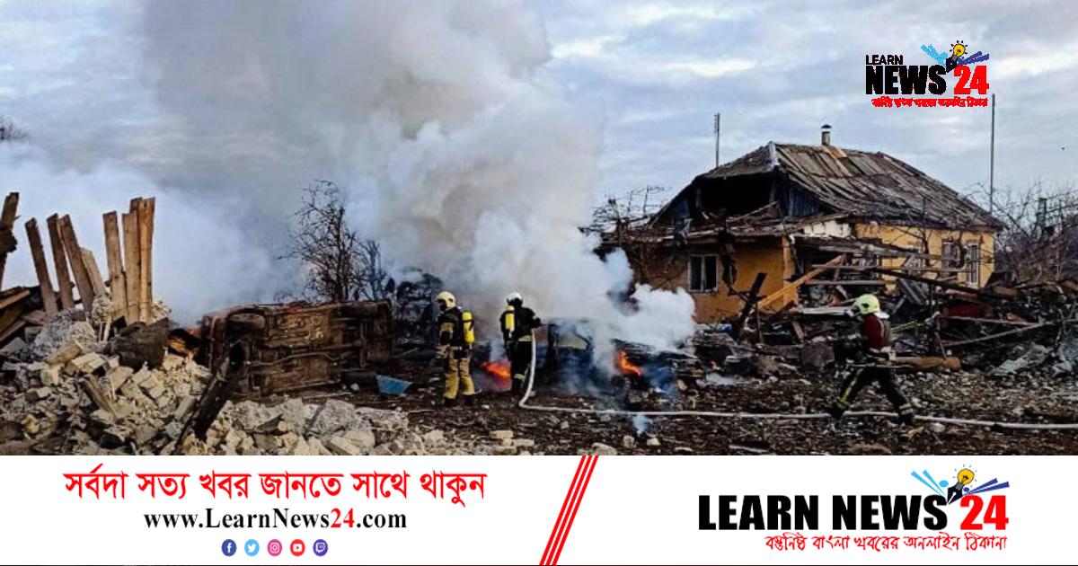 ৫৪টি ক্ষেপণাস্ত্র ভূপাতিত করার দাবি ইউক্রেনের ৫৪টি ক্ষেপণাস্ত্র ভূপাতিত করার দাবি ইউক্রেনের