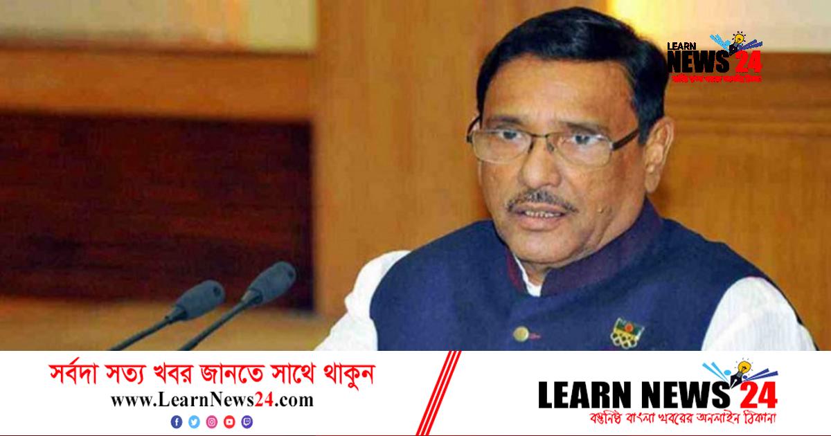 জাতীয় নির্বাচন কোন প্রক্রিয়ায়, জানালেন কাদের জাতীয় নির্বাচন কোন প্রক্রিয়ায়, জানালেন কাদের