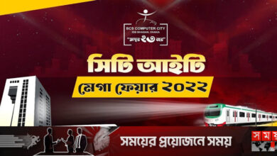 সিটি আইটি মেগা ফেয়ার-২০২২ শুরু বৃহস্পতিবার
