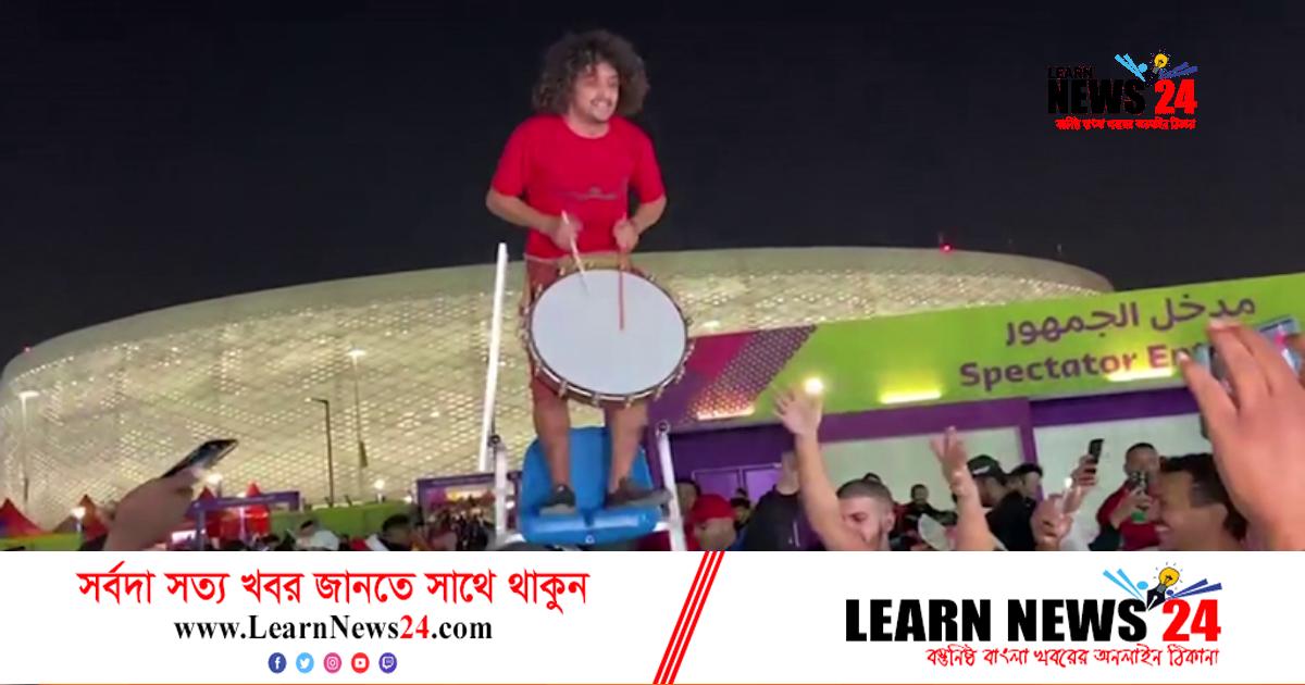 মরক্কোর সমর্থকদের বুনো উল্লাস, রোনালদোকে নিয়ে ব্যঙ্গ