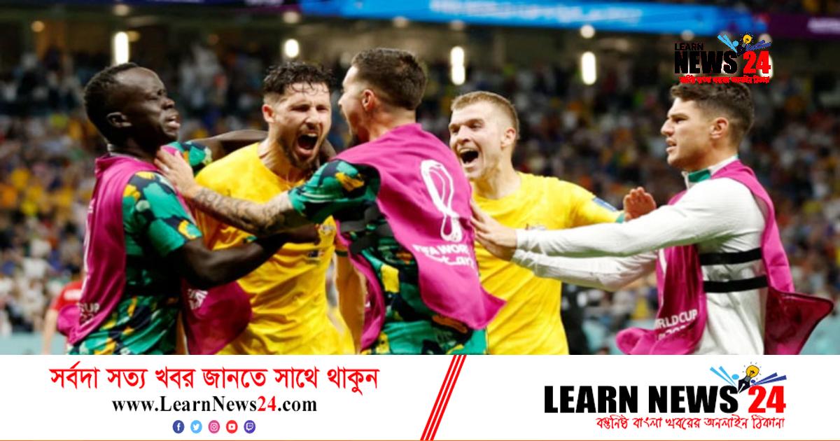 মেসিদের হারিয়ে নেইমারদের সঙ্গে খেলতে চায় অস্ট্রেলিয়া