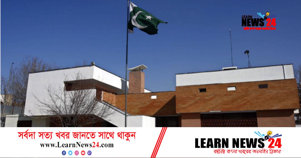 কাবুলে অল্পের জন্য বেঁচে গেলেন পাকিস্তানের রাষ্ট্রদূত
